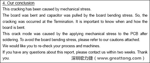 電容廠商的分析報告結(jié)論，雖然廠商的結(jié)論不一定最正確，但照片不會騙人。