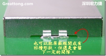 也可以考慮特別將屏蔽罩(SMT shielding clip)設(shè)計(jì)成有凹槽形狀來(lái)避開(kāi)屏蔽夾的地方，不過(guò)圖中的凹槽寬度與深度都有待改進(jìn)就是了。