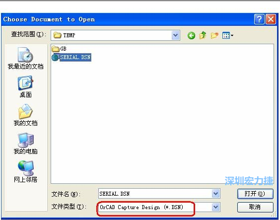 啟動 DXP 2004 ，選擇菜單 File －Open ，文件類型選 Orcad Capture Design(*.DSN)。