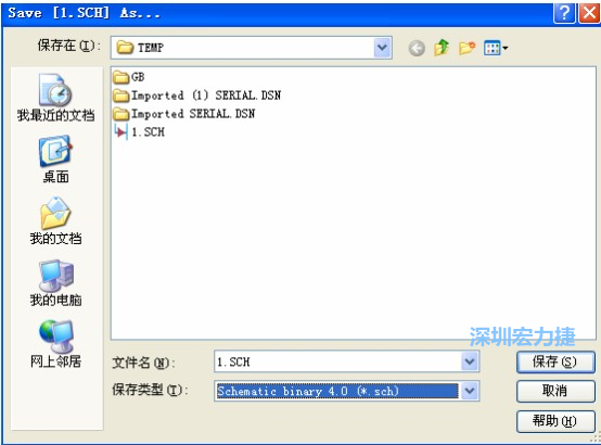 選擇菜單 File－Save AS，選擇 Schematic Binary 4.0 (*.Sch)，這就是 99Se 能夠打開的格式。