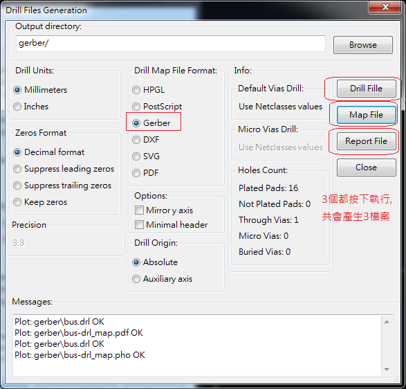 產(chǎn)生Drill File及 Map File 的Gerber 檔案，此會(huì)產(chǎn)生描述此PCB所用到的鉆孔的孔徑尺寸及鉆孔的座標(biāo)資訊。