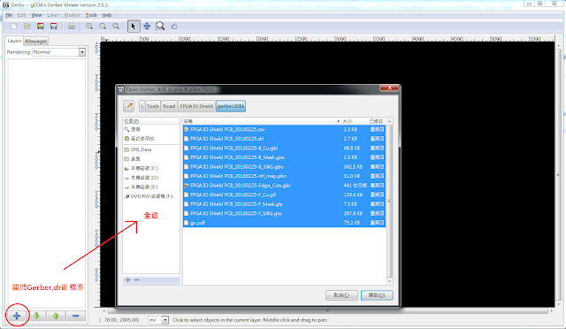 用 gerbv - A Free/Open Source Gerber Viewer 來(lái)觀察gerber 
