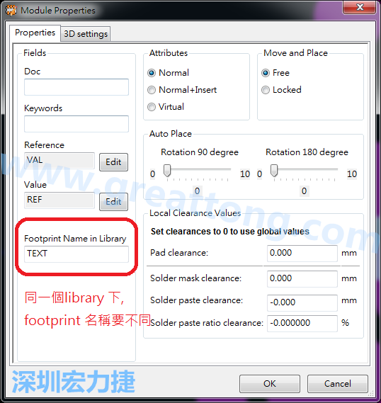 也可以取出active library 中的某一個footprint 拿來修改再存回或者重新另存一個新的footprint， 但這個新的footprint 要取別的名字， 因為在同一個Library檔，每一個footprint 都有自己唯一命名。