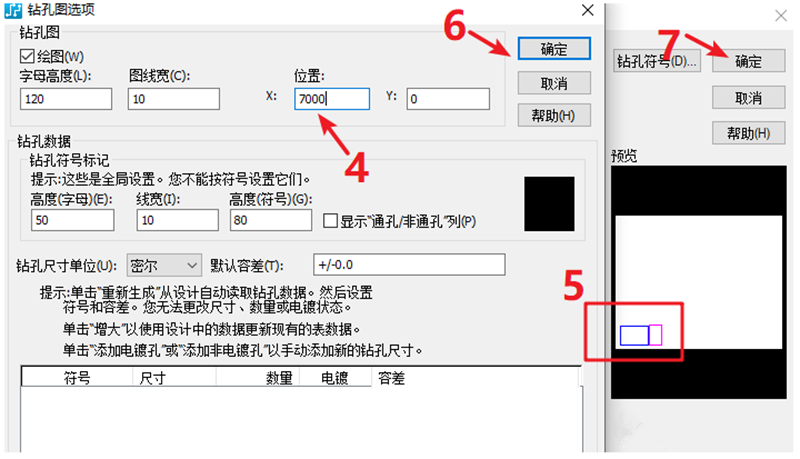 鉆孔圖（Drill Drawing）輸出：首選要看孔孔表是否疊在板上，如果疊起來了就需要調(diào)整