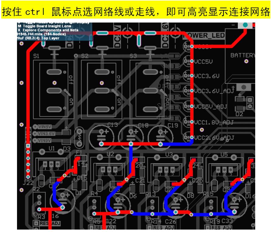 PCB設計的18種特殊走線畫法與技巧