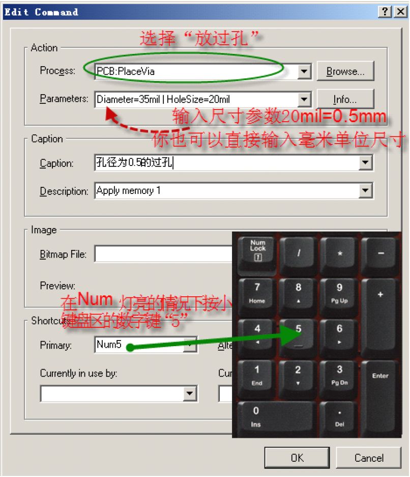 PCB設計的18種特殊走線畫法與技巧